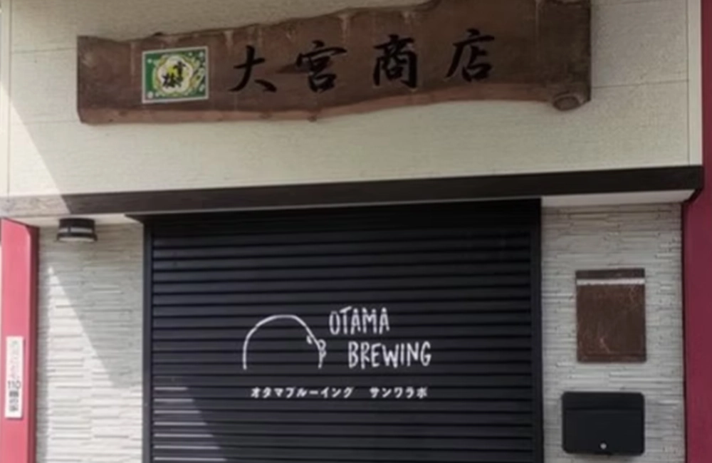有限会社 大宮商店(Omiya syoten Inc.)
